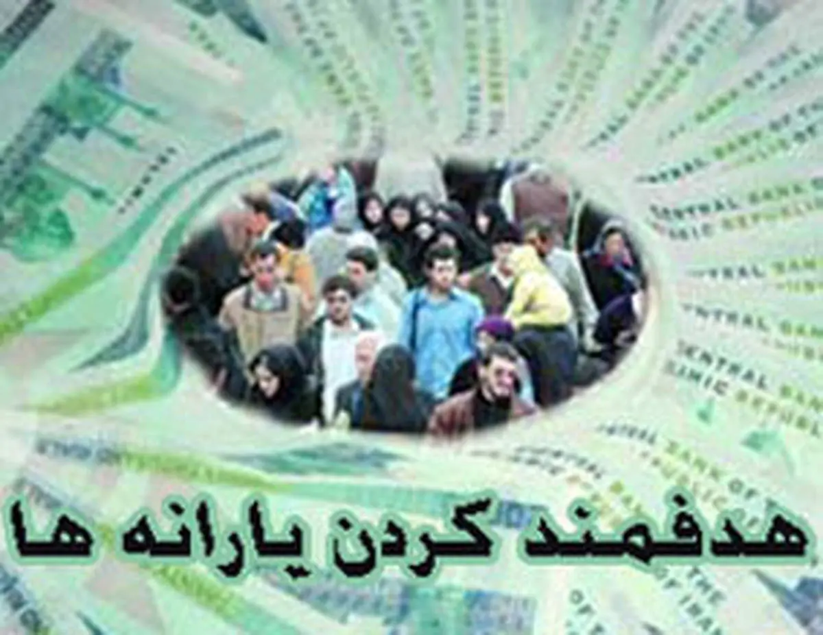 قبل از عید همه حامل های انرژی گران می شوند؟