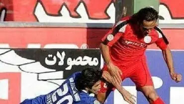 عكس/ بوسه پيروز بر پاي جادوگر؟!