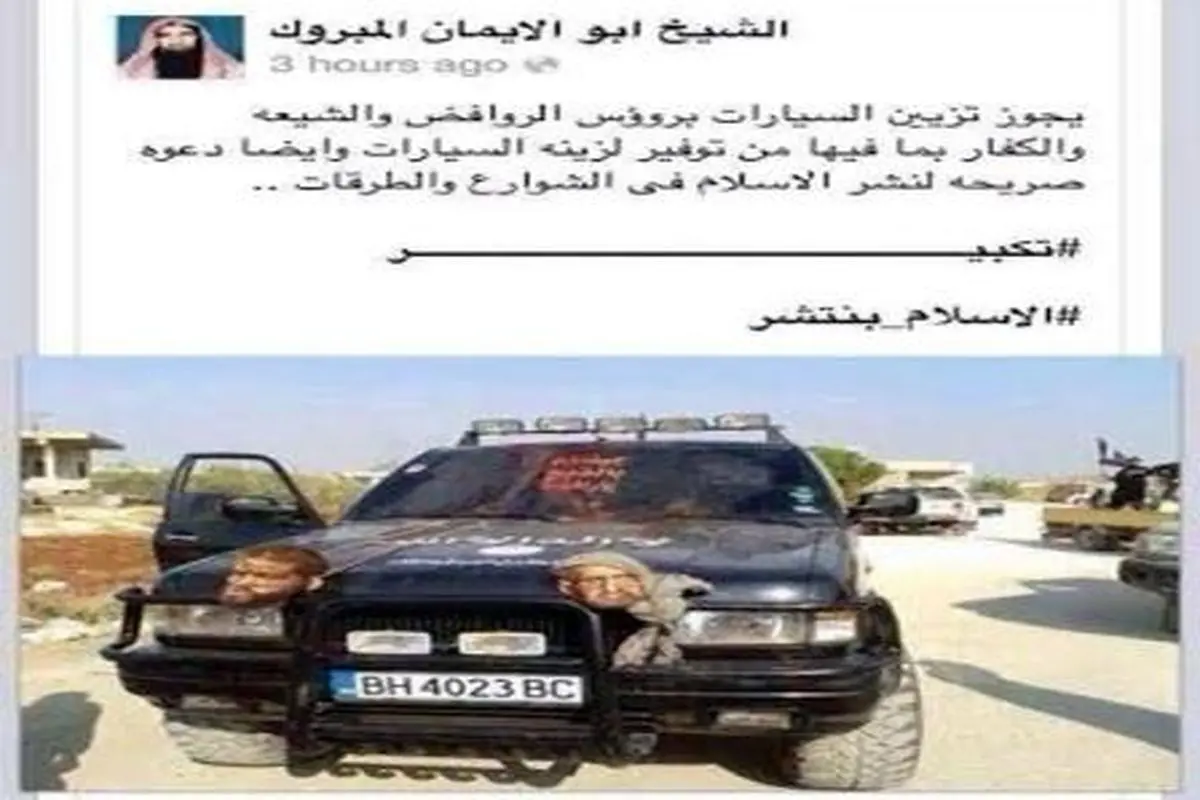 قدرت‌نمایی داعش با سرهای بریده! +عکس