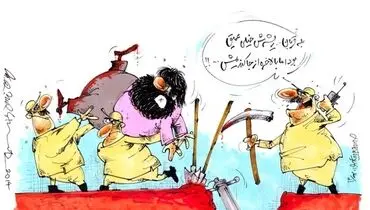 كاريكاتور/ ريشه شيريني را از پرسپوليس زدند