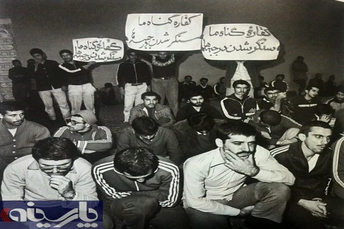 عکس:درخواست زندانیان تواب اوین برای اعزام به جبهه