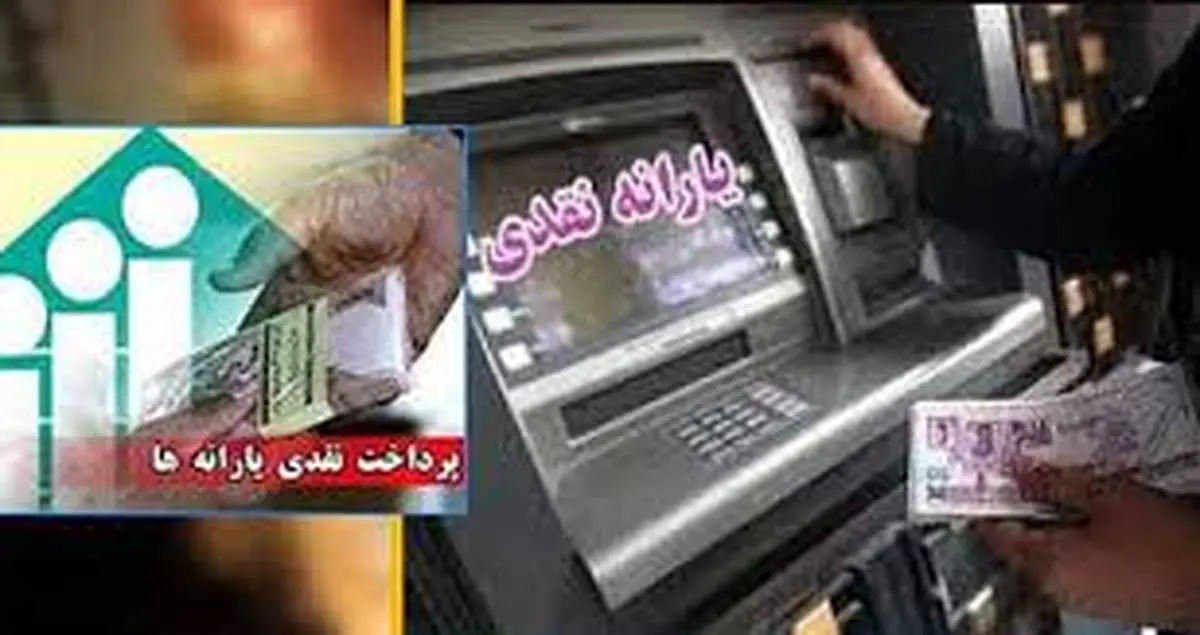 بالاخره یارانه بگیرها چگونه حذف می شوند؟