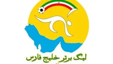 شما نظر دهید/ کدام مربی در لیگ سیزدهم جام خلیج فارس عملکرد بهتری داشت؟