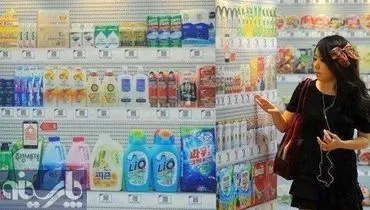 فروشگاه خرید مجازی در کره جنوبی!