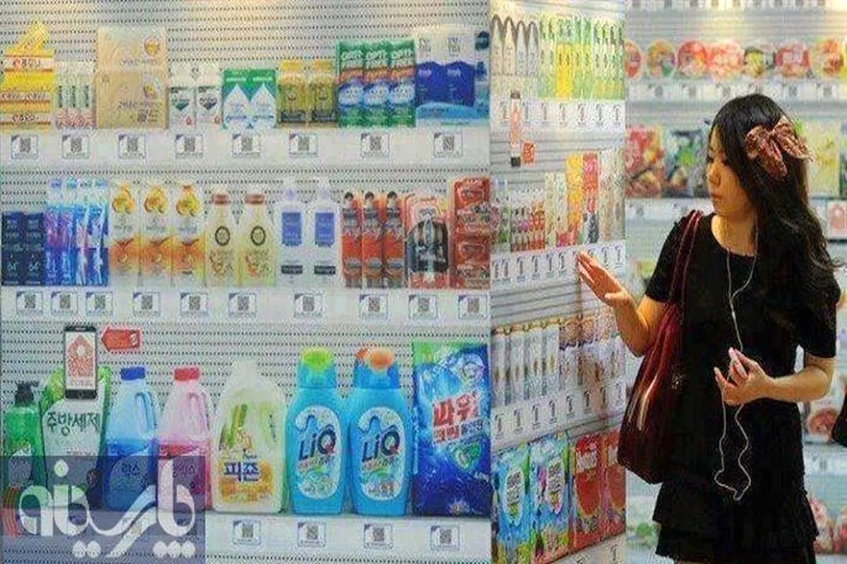 فروشگاه خرید مجازی در کره جنوبی!