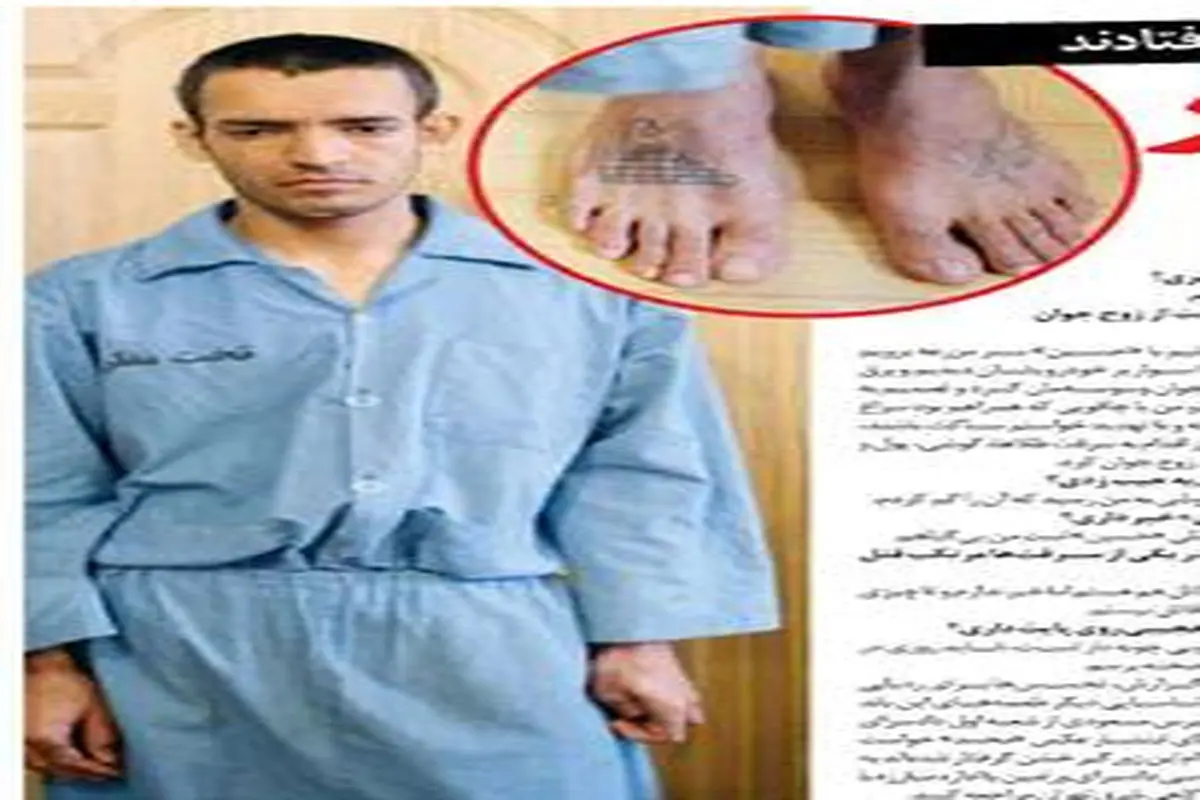 خالکوبی چـوبه دار روی پای زورگیر خشن +عکس