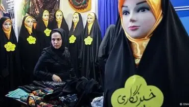 عکس/ چادر مدل خبرنگاری