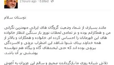 واکنش ظریف به نقدها درباره عملکردش در قبال 5 مرزبان ایرانی
