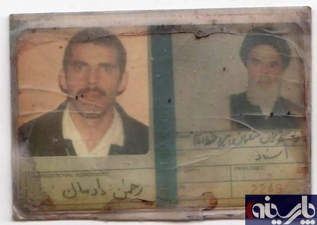 عکس:کارت شناسایی دانشجویان پیروخط امام/رحمان دادمان