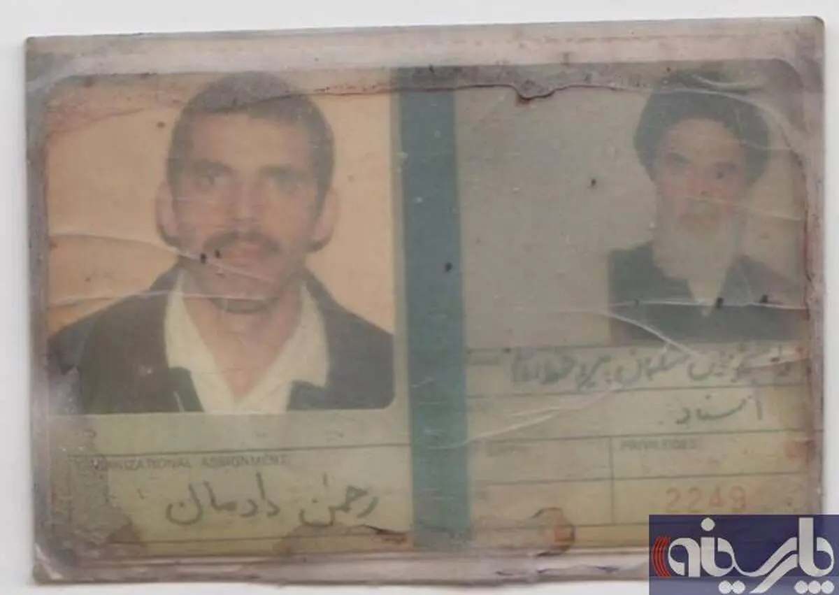 عکس:کارت شناسایی دانشجویان پیروخط امام/رحمان دادمان