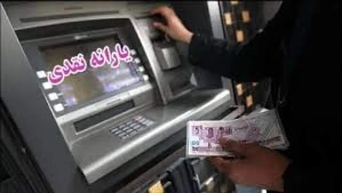 انصراف از یارانه ها:آزمونی بر نظریه «امتناع توسعه در ایران»