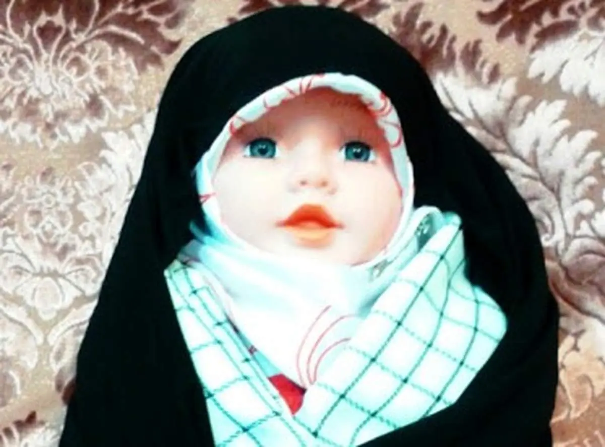جشن حجاب عروسکها