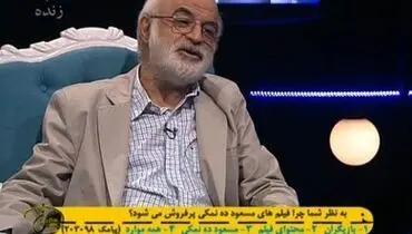 عکس/ چهره متفاوت فریدون جیرانی