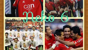 پیام نکونام برای هواداران اوساسونا/عکس