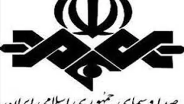 اقتصاد ضد مقاومتی در تلویزیون