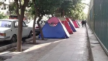 اینجا پارک نیست...!