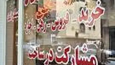 چرا دولت مالیات مبالغ اجاره را از مالکان دریافت نمی کند؟