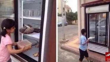 ابتکار جالب در عربستان سعودی!