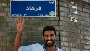 عکس/ کری جالب مهاجم سابق استقلال