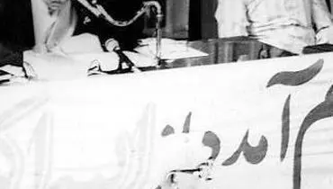 روش برخورد با آمریکا از دیدگاه دکتر یدالله سحابی/1359