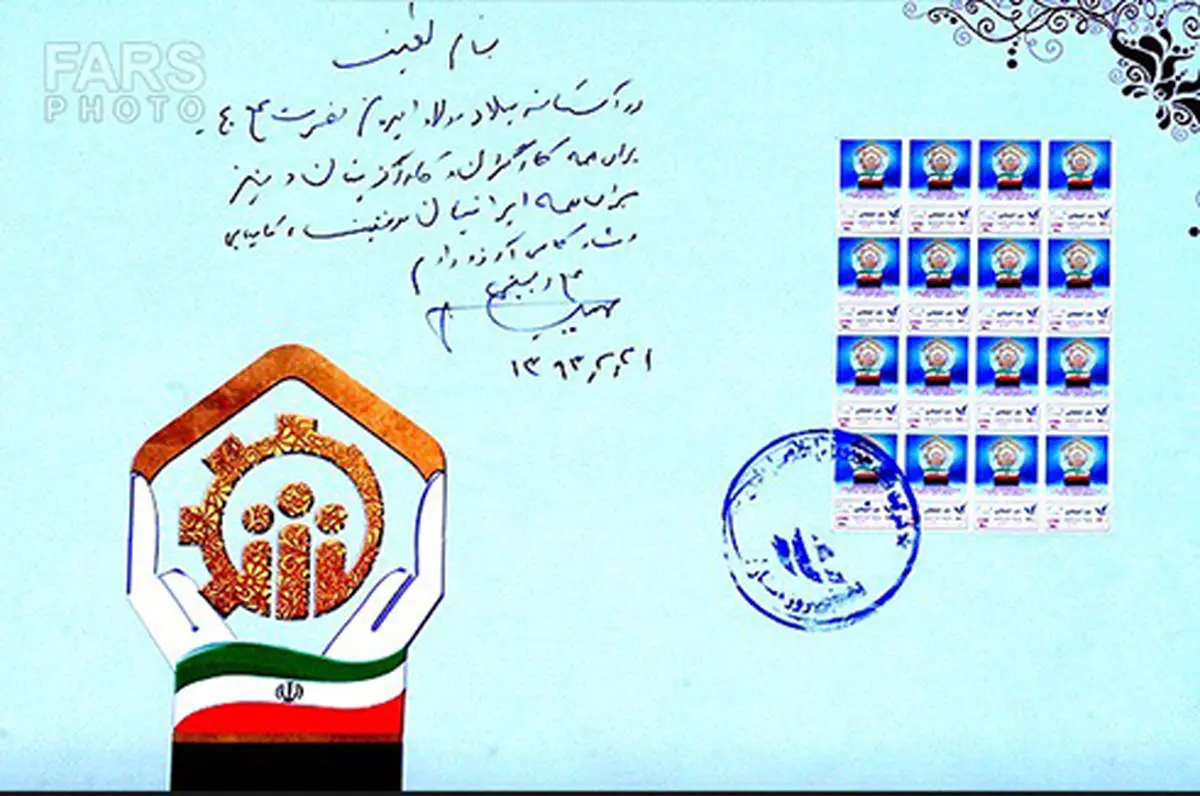 عکس/ دستخط وزیر کار