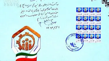 عکس/ دستخط وزیر کار