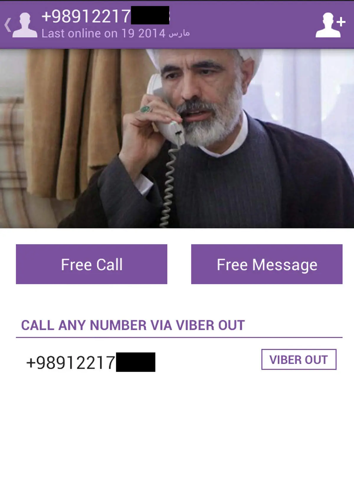 حضور معاون رییس جمهور در وایبر +عکس