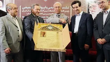 عكس/تقدير از پرفسور سميعي