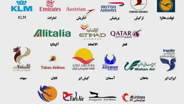 سفر هوایی گران تر می شود یا ارزان؟