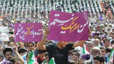 عكس/زنده باد دكتر سريع القلم