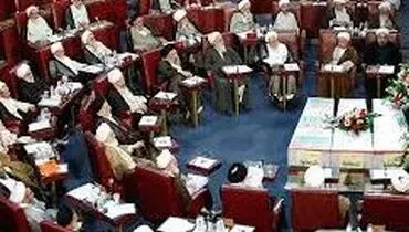 اصل "شرايط و صفات رهبر" در قانون اساسي
