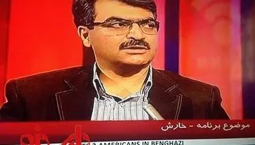 عکس: موضوع جالب یک میزگرد در شبکه خبر!
