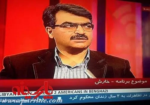 اخبار هدف قرار گرفتن مجدد صداوسیما صحت ندارد
