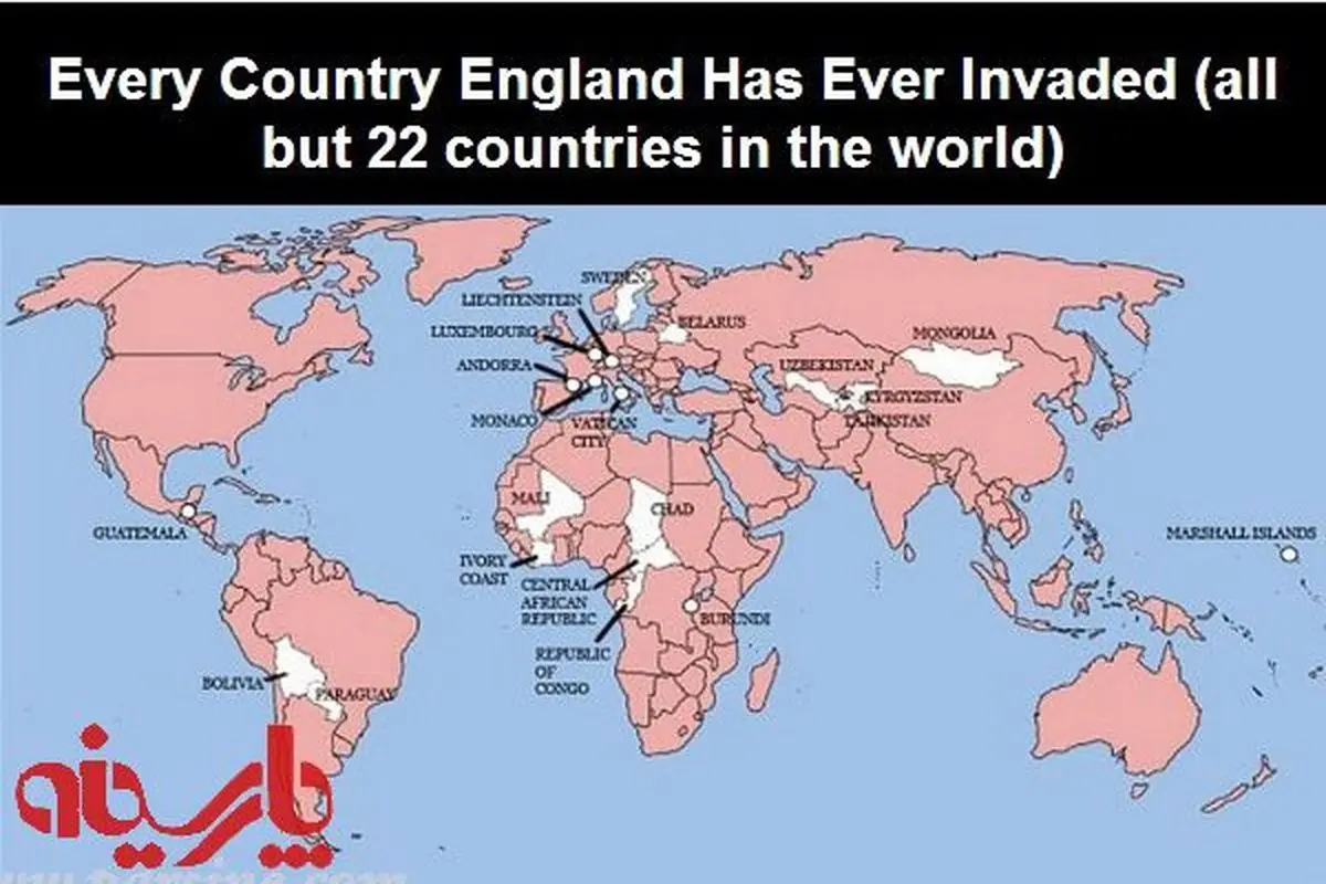 بریتانیا به کدام کشورها حمله نکرده است؟!