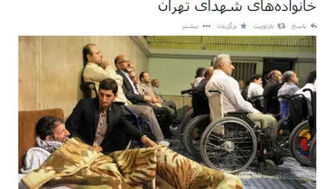 عکس/ مهمان ویژه رهبر انقلاب در روز هفتم تیر