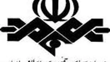 درآمد حداقل ۲۰۰ میلیارد تومانی تلویزیون از ۳ بازی ایران در جام جهانی