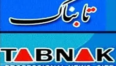 از فیلتر تا رفع فیلتر تابناک