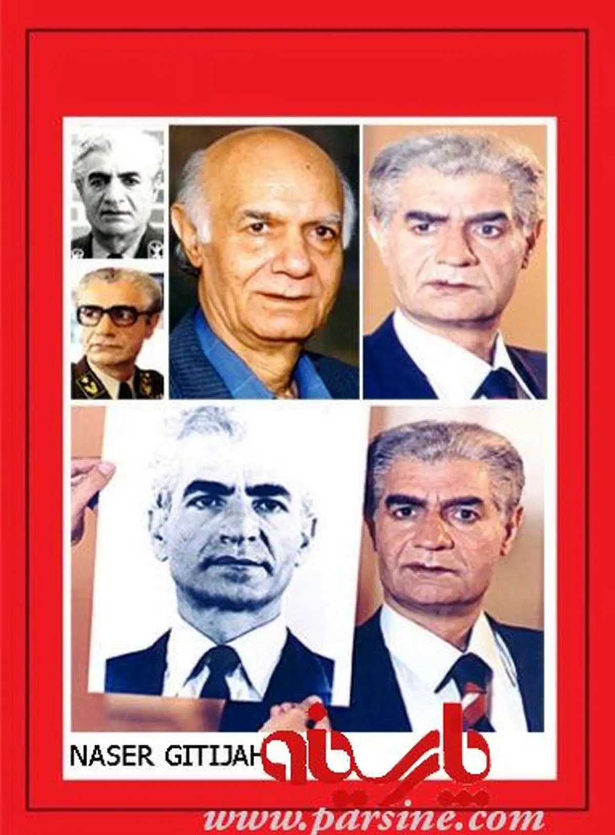مرحوم ناصرگیتی جاه در نقش محمدرضا پهلوی
