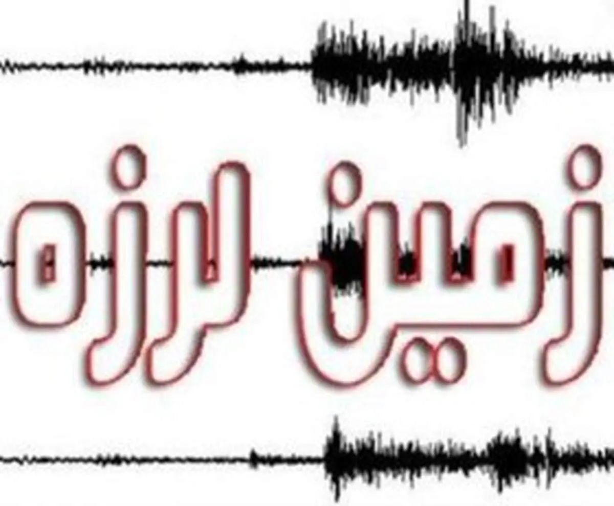 خسارت 70 درصدی به مناطق زلزله زده/ تعداد زخمیها به 260 نفر رسید