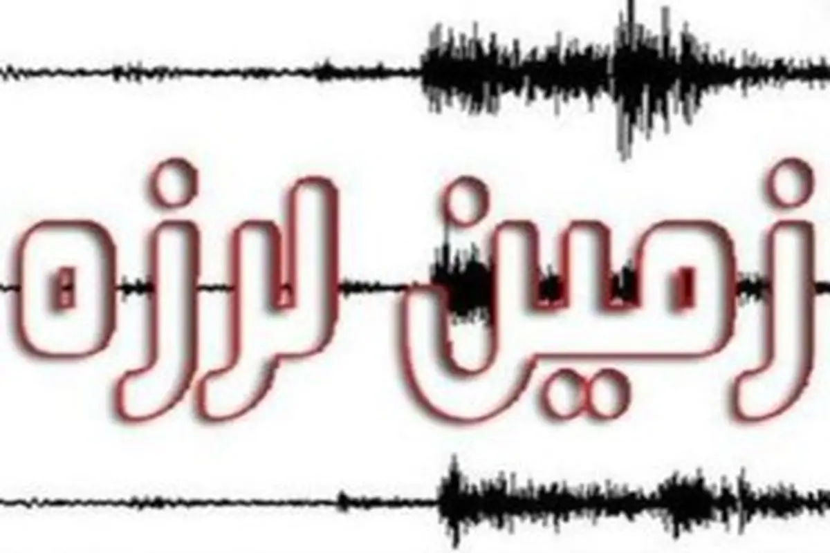 خسارت 70 درصدی به مناطق زلزله زده/ تعداد زخمی‌ها به 260 نفر رسید