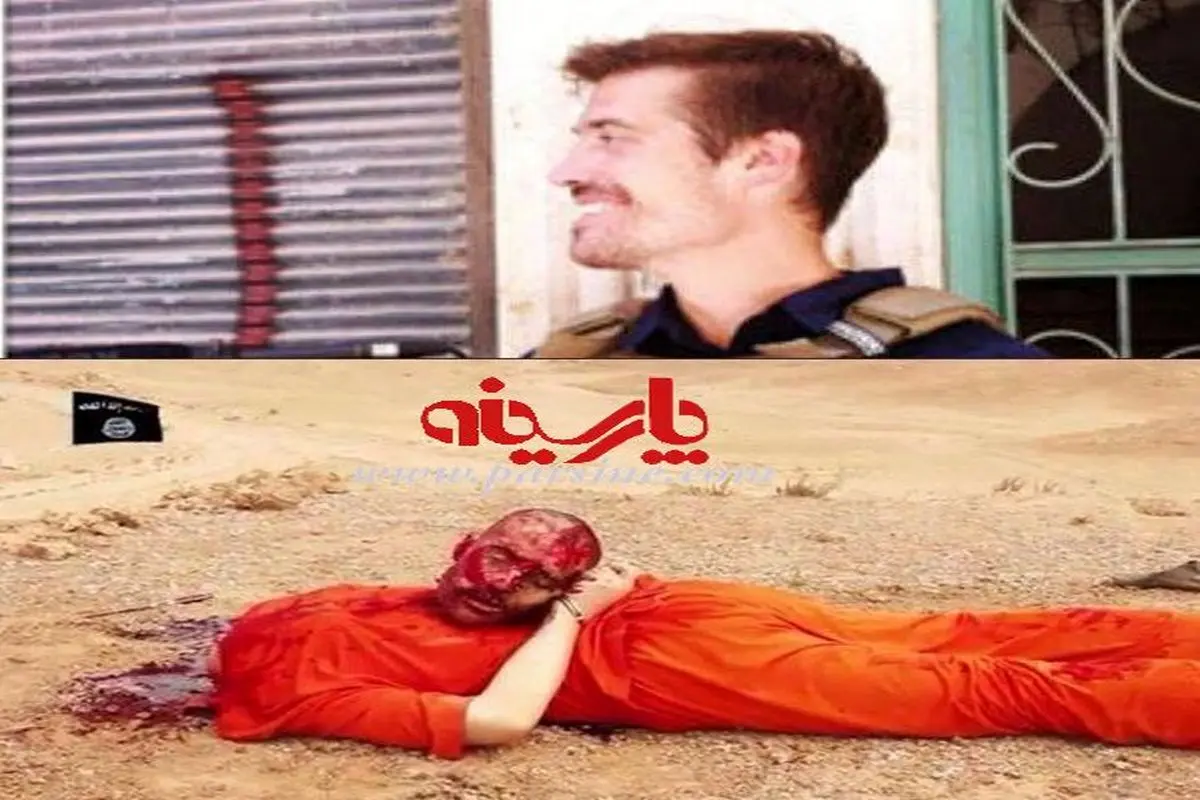 عکس: داعش خبرنگار آمریکایی را ذبح کرد +18