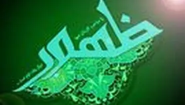 "مهدی(عج) باشمشیرش گردن می زند" از کجا آمده است؟