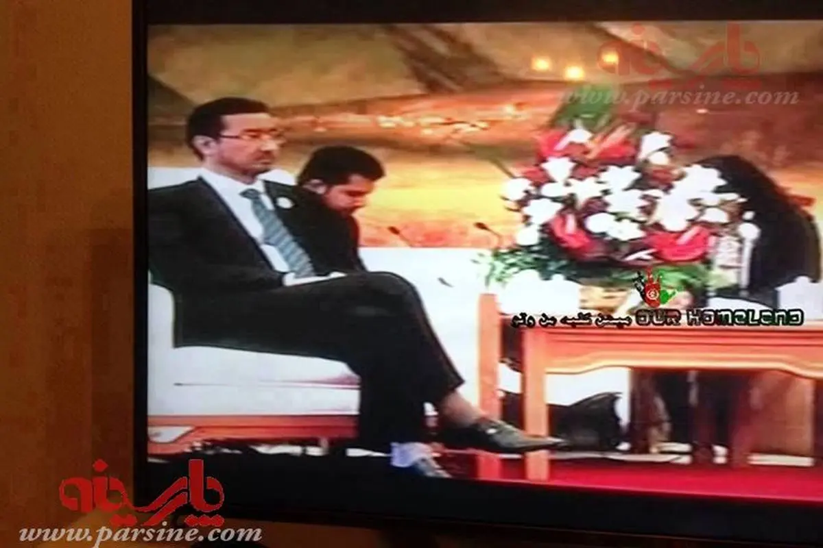 عکس:وقتی رئیس شورای ملی افغانستان لنگه جورابش را فراموش می کند!