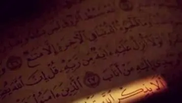 عکس شب قدری هادی کاظمی