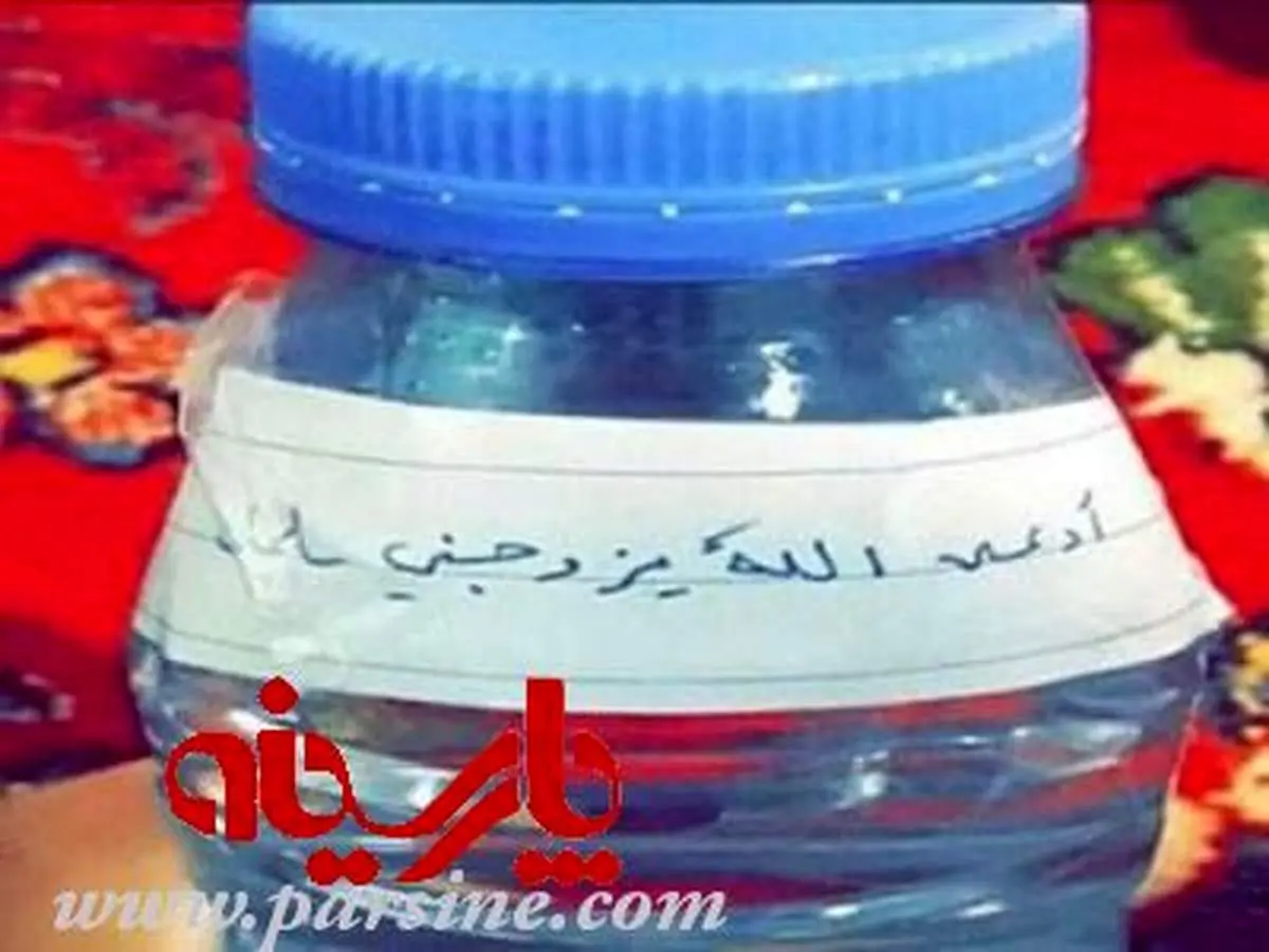 از خدا بخواهید سلمان با من ازدواج کند!