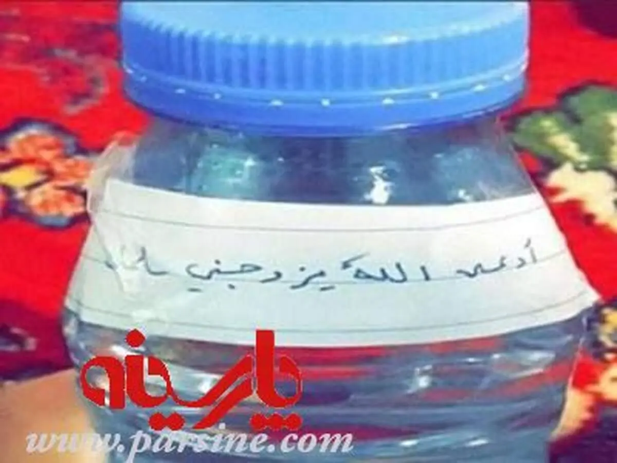 از خدا بخواهید سلمان با من ازدواج کند!