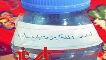 از خدا بخواهید سلمان با من ازدواج کند!
