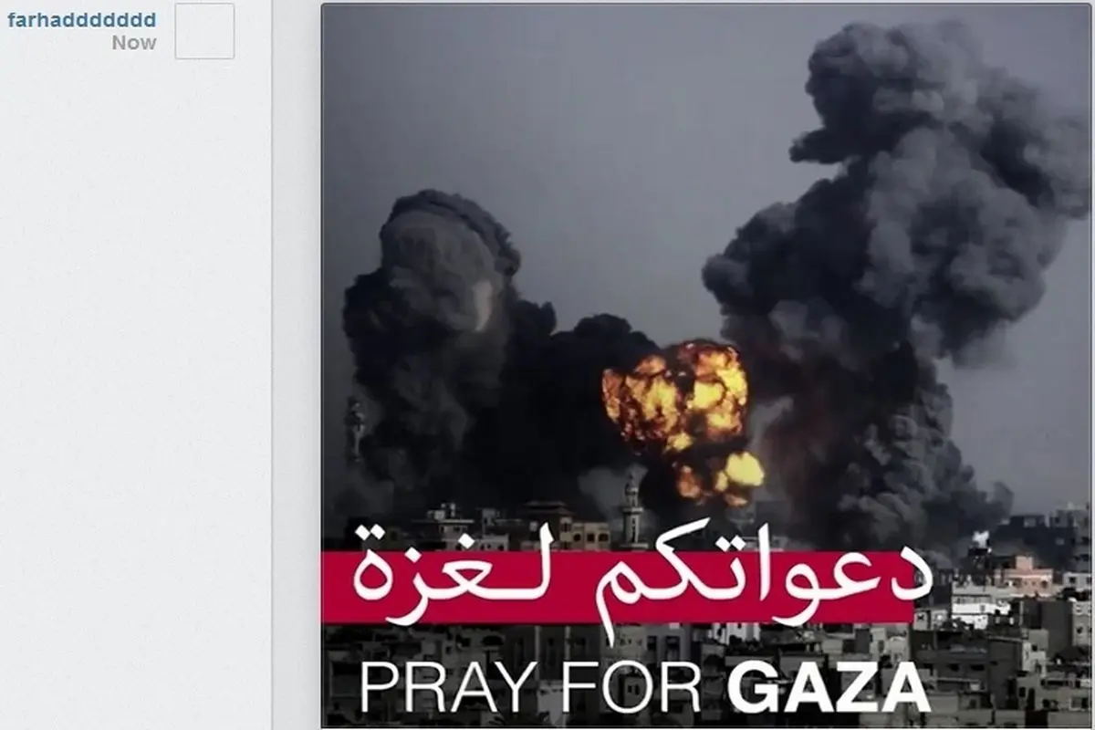 عکس/ واکنش فرهاد مجیدی به جنگ در غزه