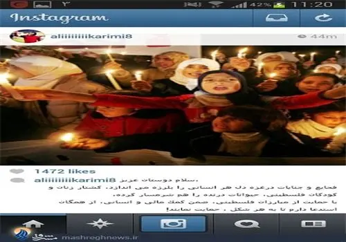 ناتالی پورتمن از مردم غزه حمایت کرد+ عکس
