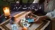 پیش‌بینی فال تاروت برای جمعه 24 مرداد 1404